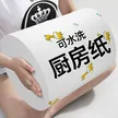 缩略图 4