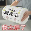 缩略图 3