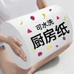缩略图 5
