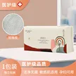缩略图 9