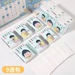 缩略图 9
