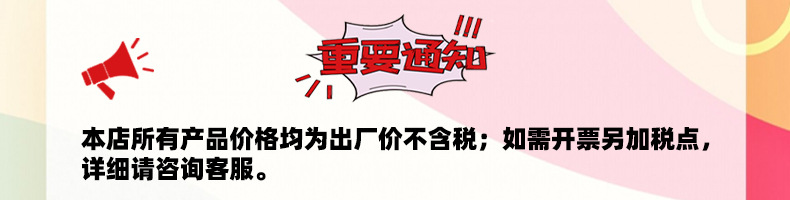 公告790.jpg