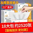缩略图 6