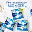 缩略图 2