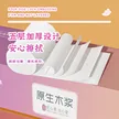 缩略图 2