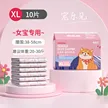 缩略图 8