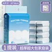 缩略图 5
