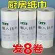 缩略图 4