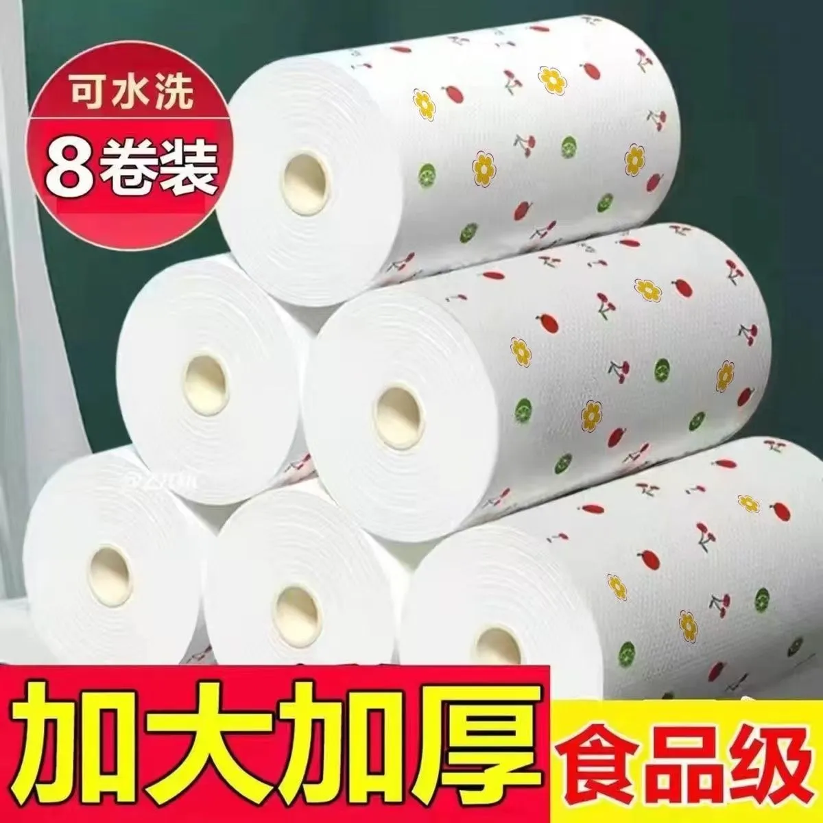 主图 1
