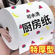 缩略图 2