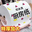 缩略图 6