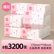缩略图 6
