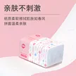 缩略图 2