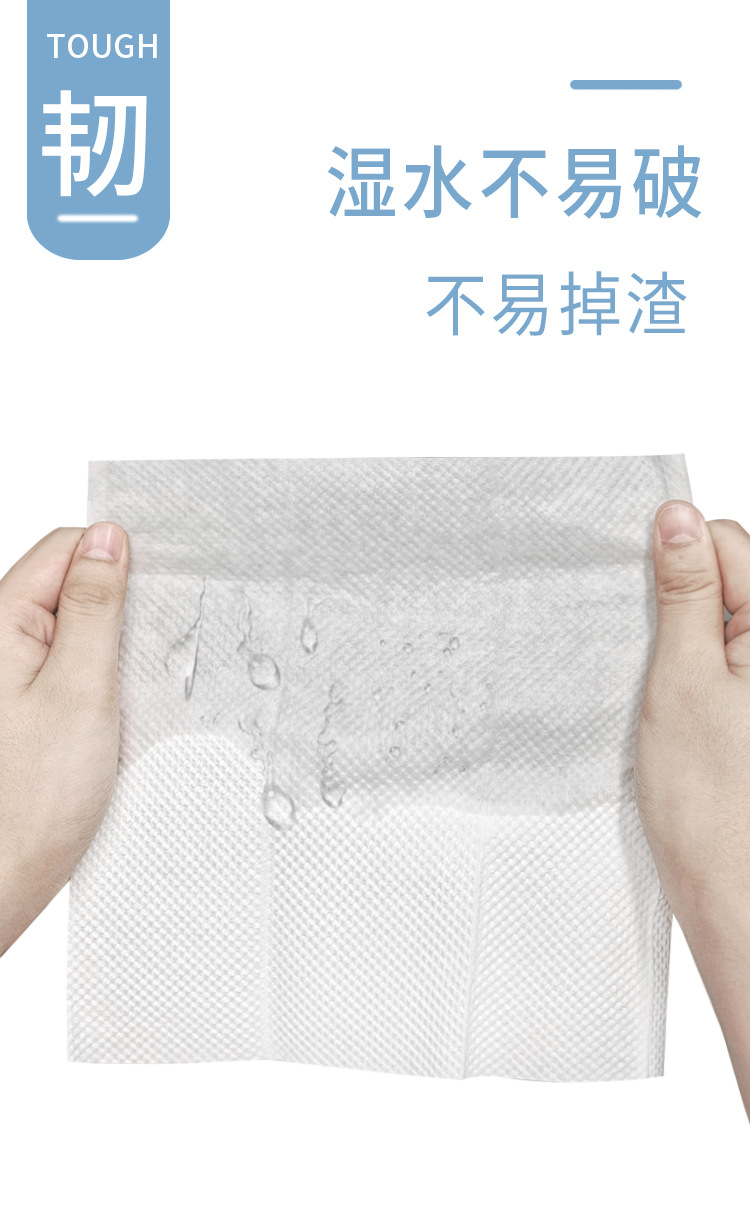 阿里巴巴擦手纸_10.jpg