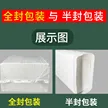 缩略图 2