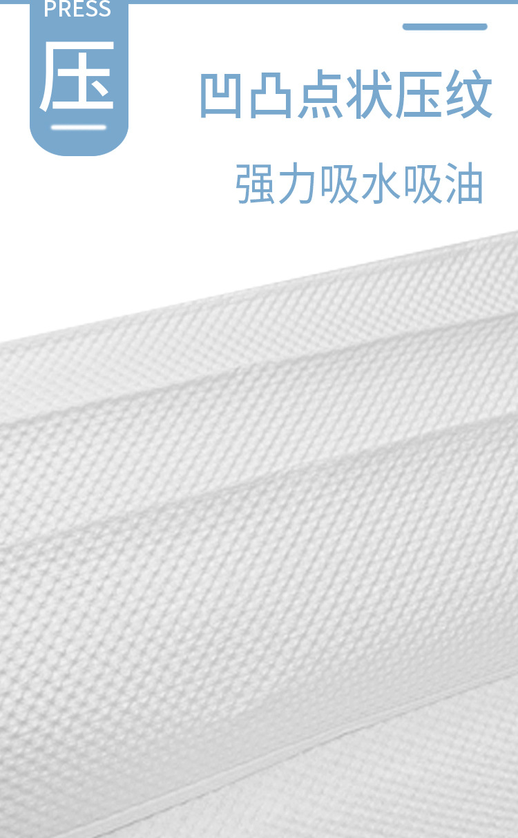 阿里巴巴擦手纸_08.jpg