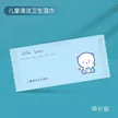 缩略图 9