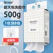 缩略图 8