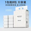 缩略图 2