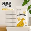 缩略图 6