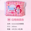 缩略图 2