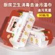 缩略图 8