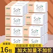 缩略图 5