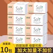缩略图 4