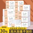 缩略图 6