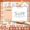 缩略图 8