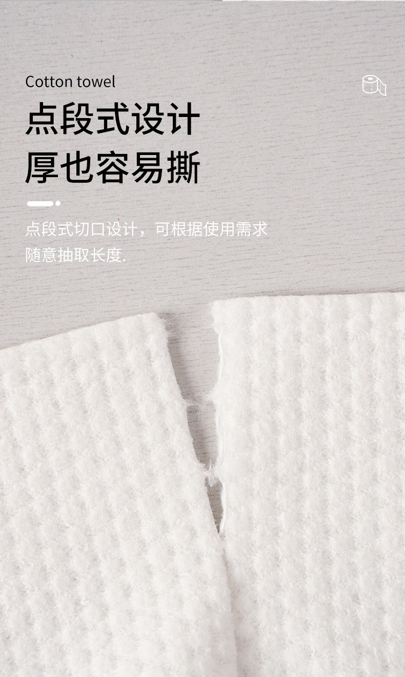洗脸巾_09