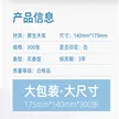 缩略图 2