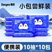 缩略图 6