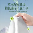 缩略图 1