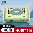 缩略图 7