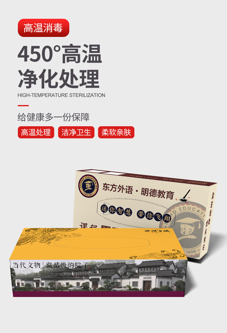 详情_03