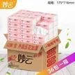 缩略图 9