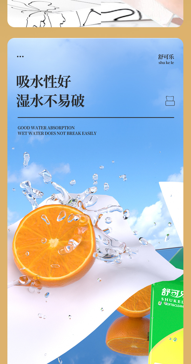 4356详情7