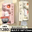 缩略图 1