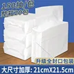 缩略图 9