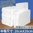 缩略图 8