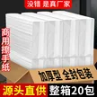缩略图 5