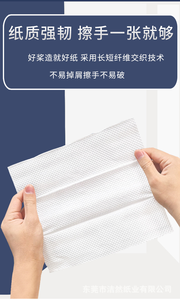 升级全封包装擦手纸_09.jpg