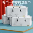 缩略图 2