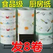 缩略图 5