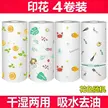 缩略图 7