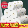 缩略图 3