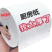 缩略图 3