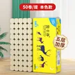 缩略图 8