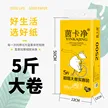 缩略图 2